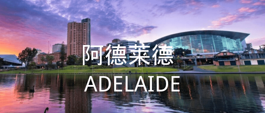 AdelaideHead-min