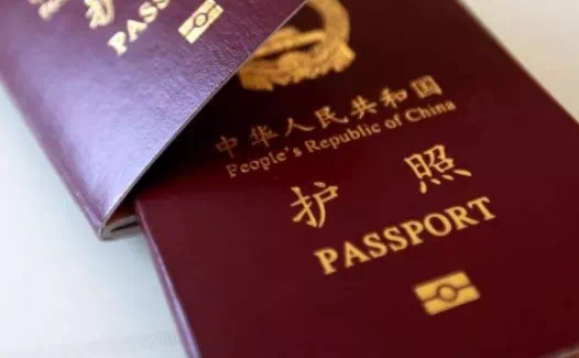 澳洲留学生随身携带护照证明身份