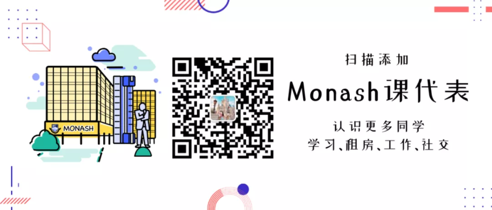 Monash1