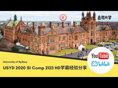 USYD 悉尼大学 2020 S1 COMP2123 HD学霸经验分享