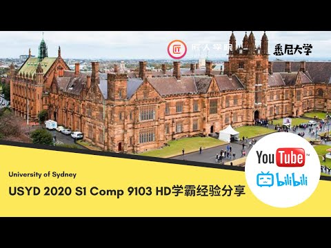 USYD 悉尼大学 2020 S1 COMP9103 HD学霸经验分享