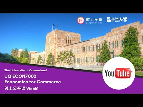 昆士兰大学 UQ - ECON7002 Economics for Commerce 线上公开课 Week1（2020 S1）