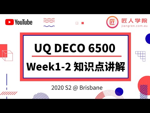 昆士兰大学 UQ- DECO6500 Advanced Human-Computer Interaction Week1-2知识点讲解 2020S2