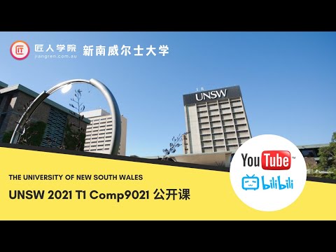 UNSW 新南威尔士大学 2021 T1 | COMP9021 公开课