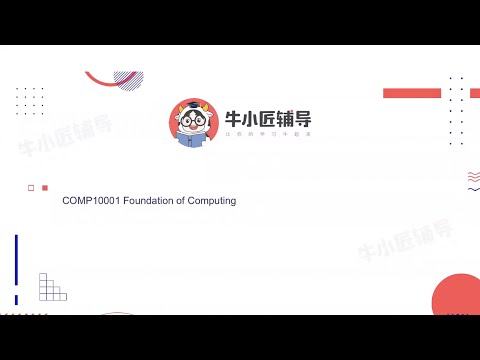 2022 S1 Unimelb COMP10001 Foundation of Computing 公开课