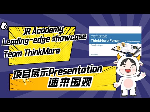 JR Academy Leading-edge showcase项目展示- Team ThinkMore